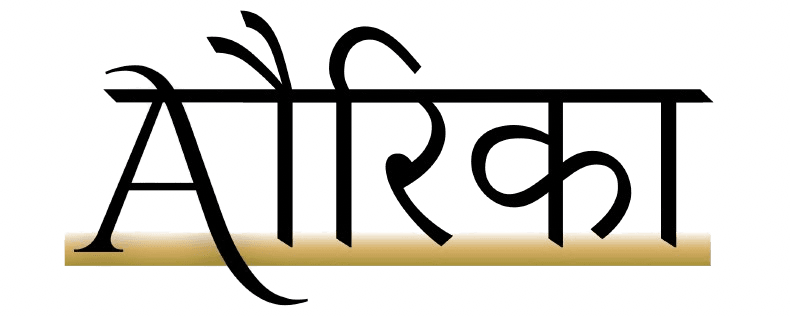Aurika Logo